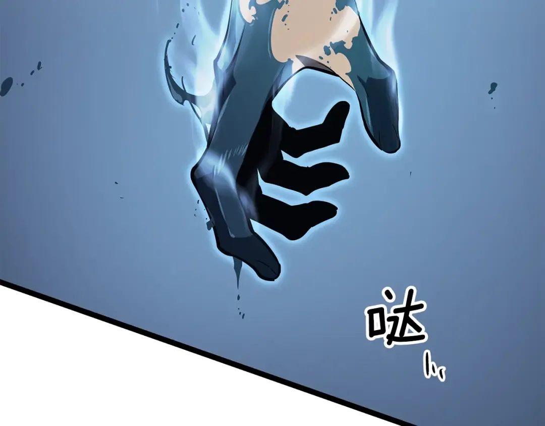 第120话 王的选择 第102页