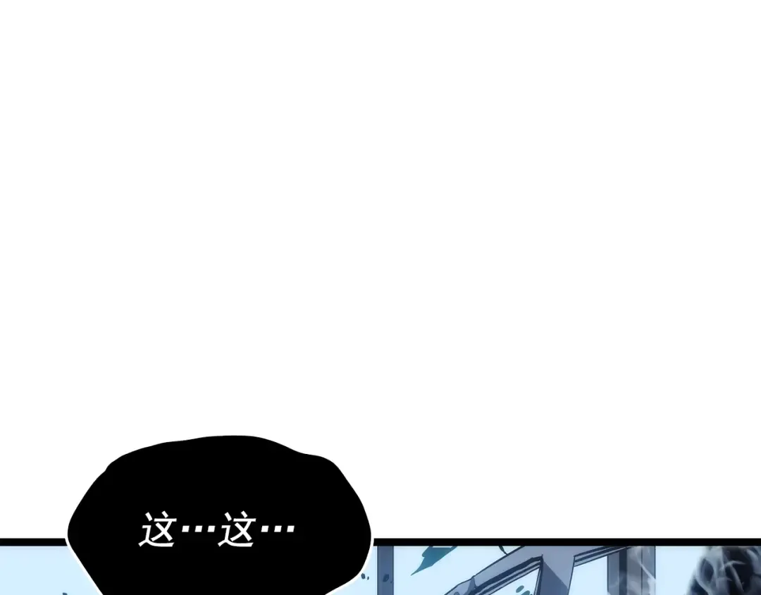 第120话 王的选择 第108页