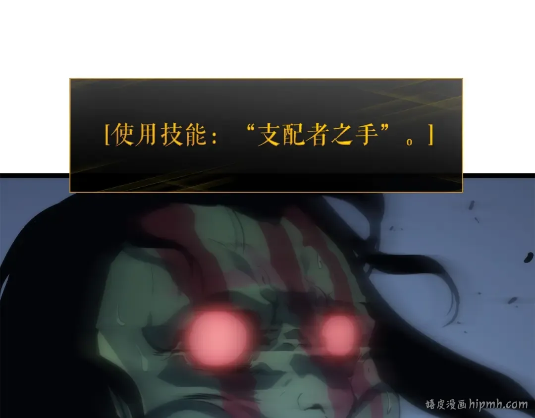 第120话 王的选择 第112页