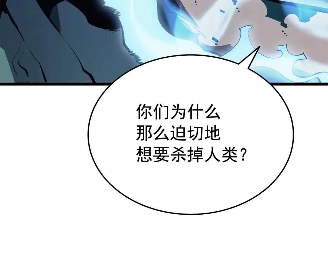 第120话 王的选择 第129页