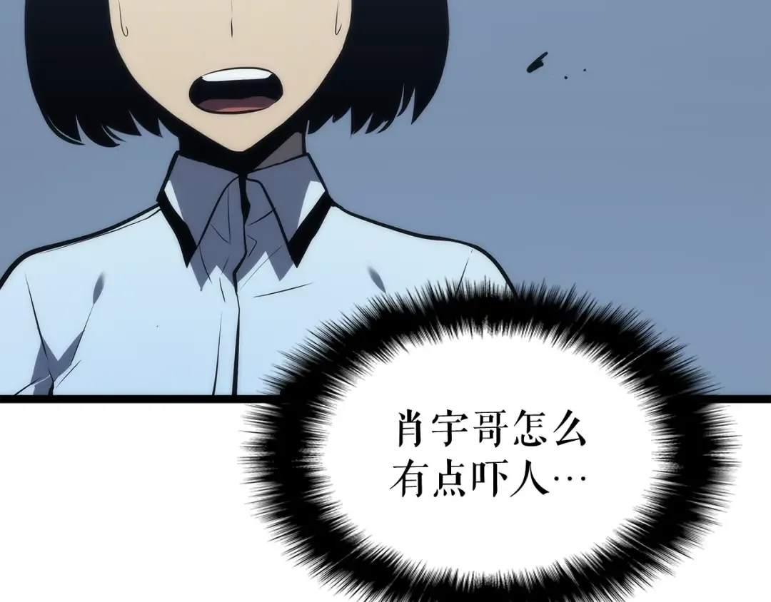 第120话 王的选择 第12页