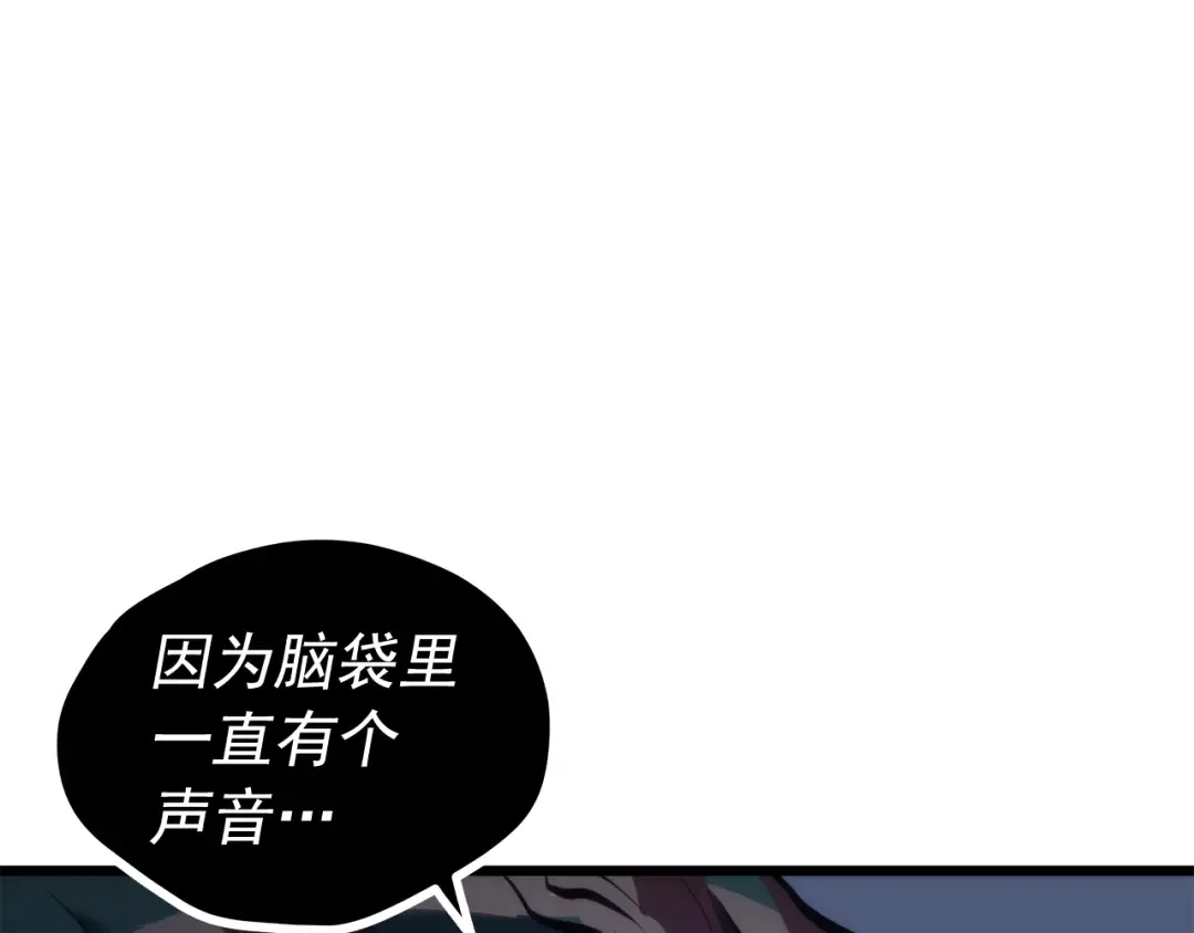 第120话 王的选择 第130页