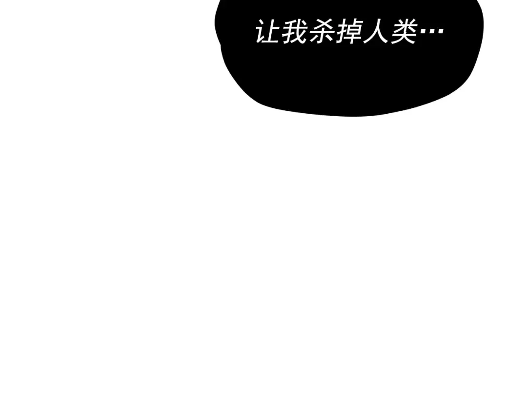 第120话 王的选择 第132页