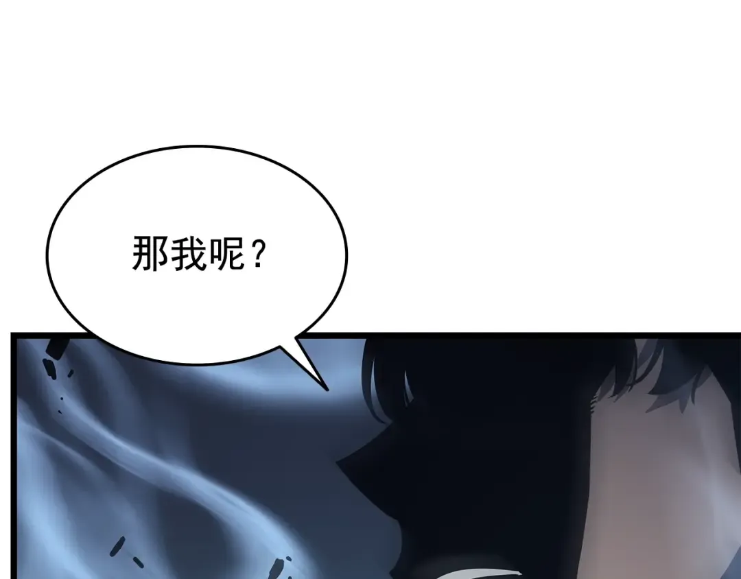 第120话 王的选择 第133页