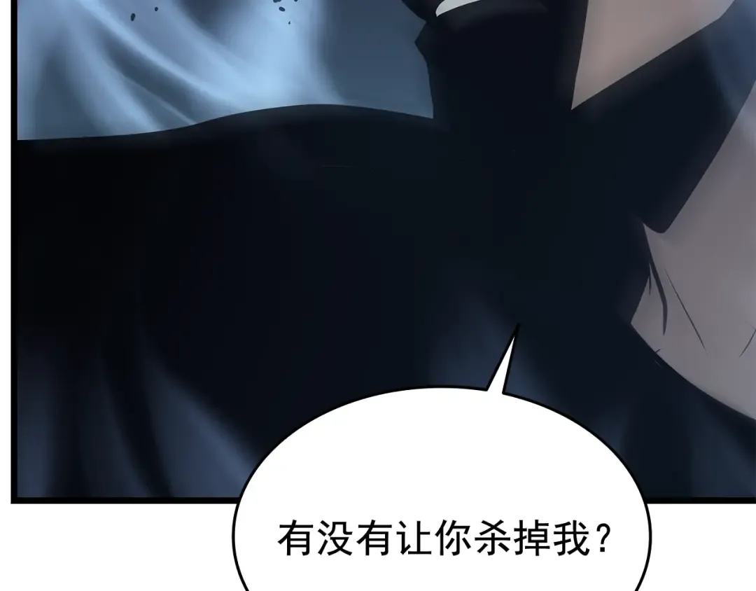 第120话 王的选择 第134页
