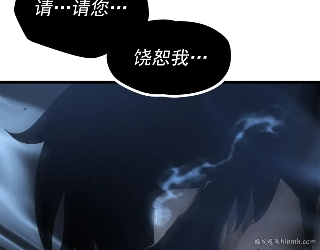 第120话 王的选择 第136页