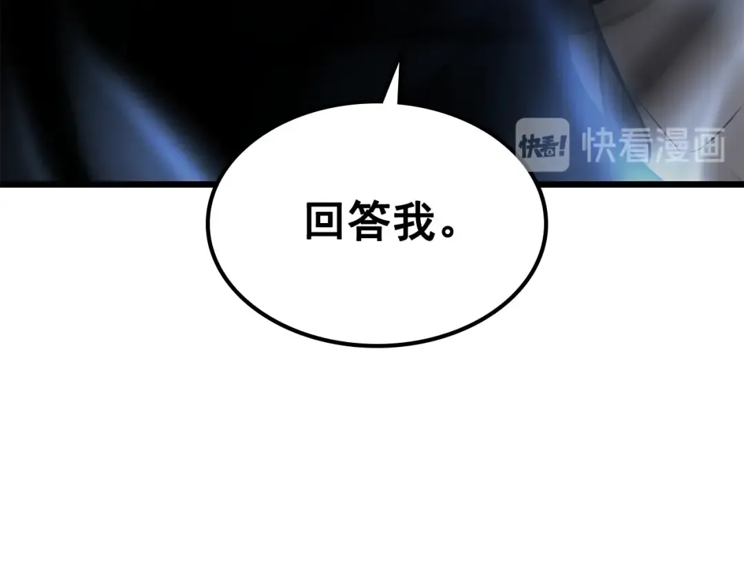 第120话 王的选择 第138页
