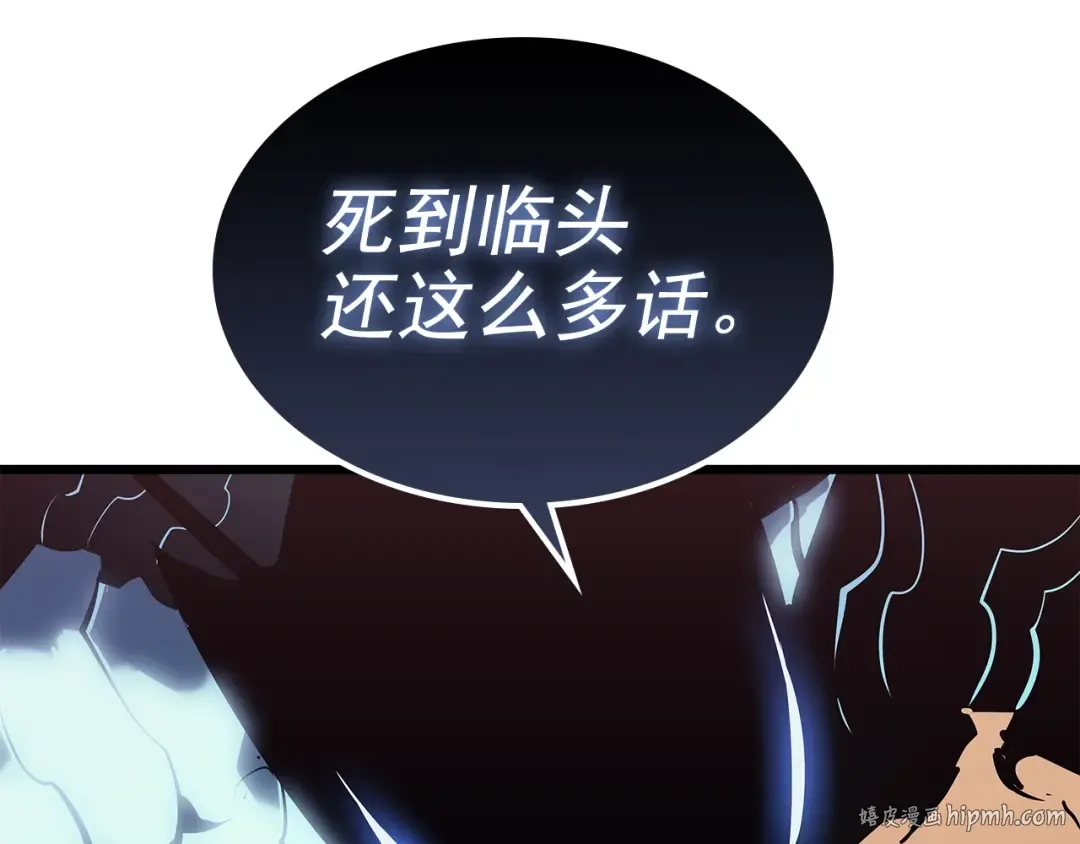 第120话 王的选择 第240页