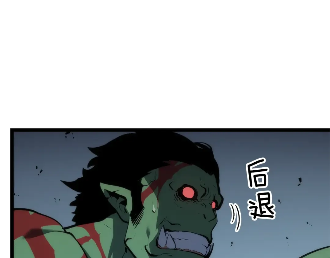 第120话 王的选择 第26页