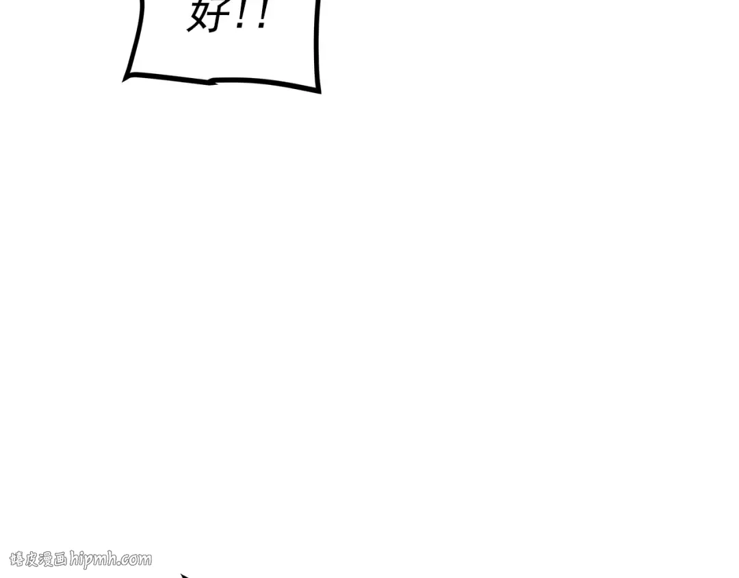 第120话 王的选择 第200页
