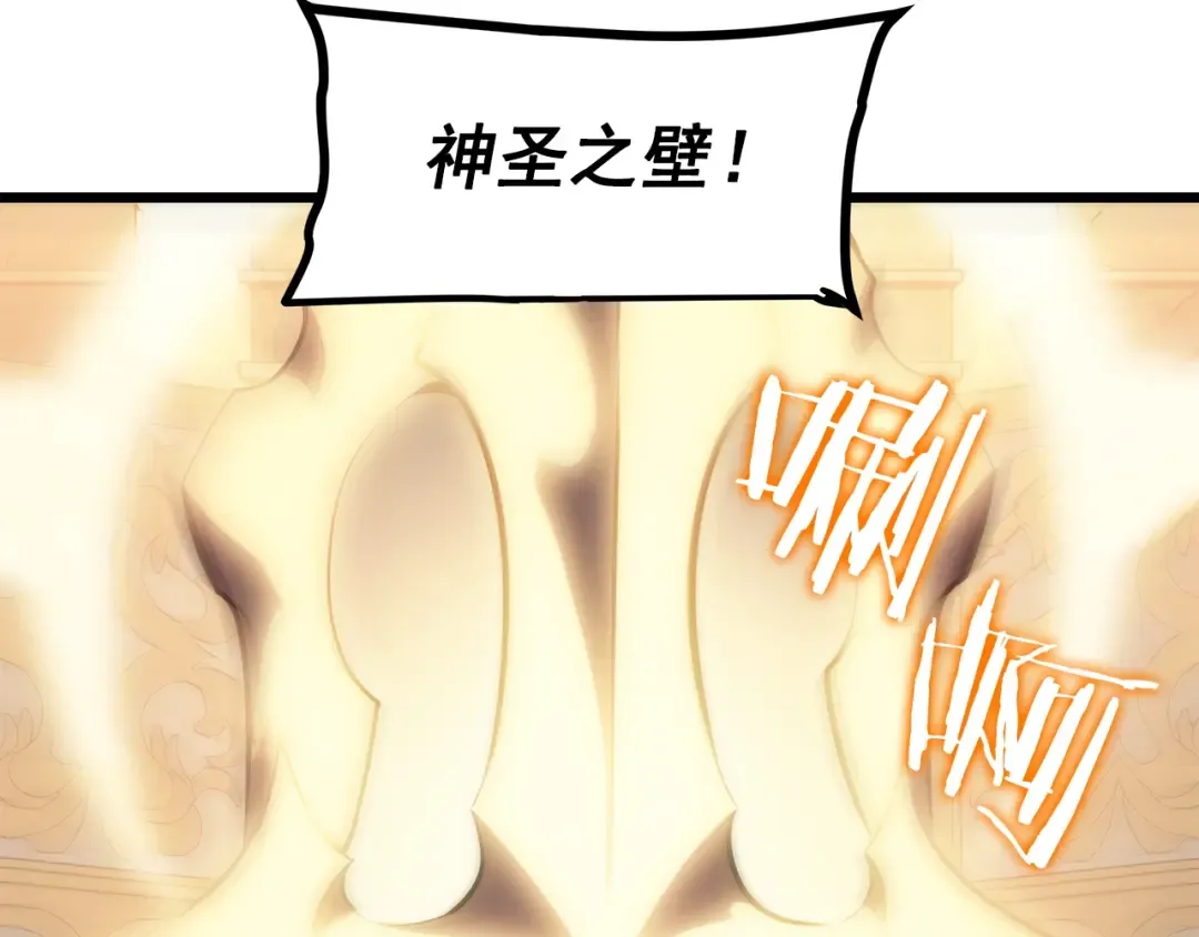 第120话 王的选择 第201页