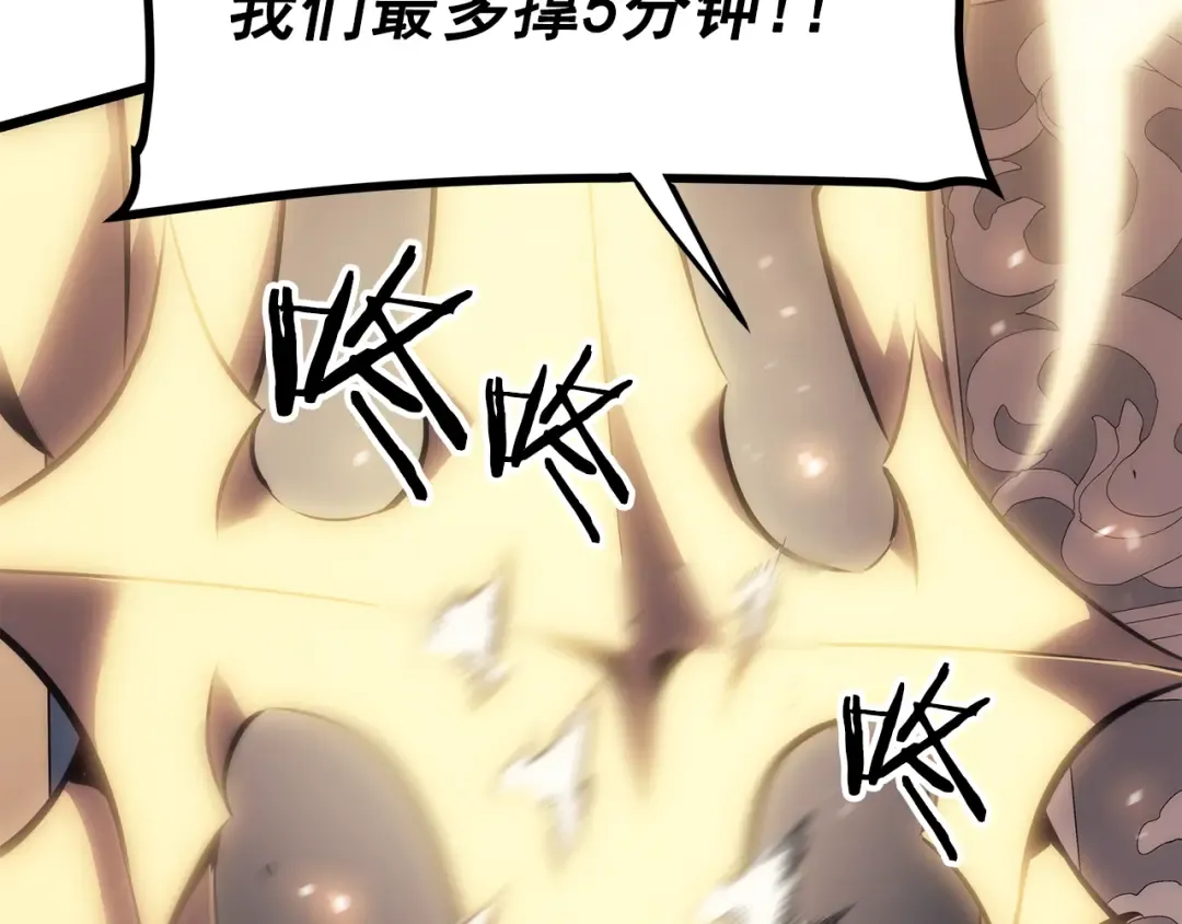 第120话 王的选择 第206页