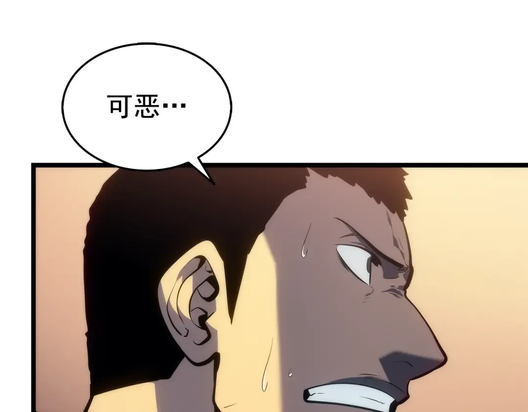 第120话 王的选择 第209页