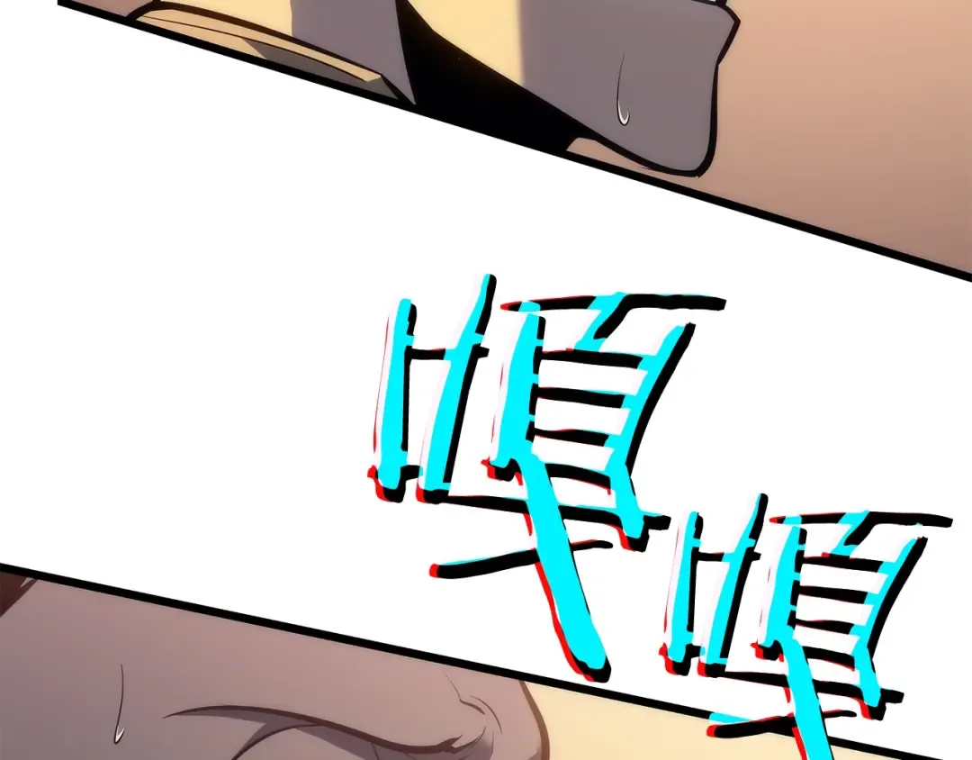 第120话 王的选择 第210页