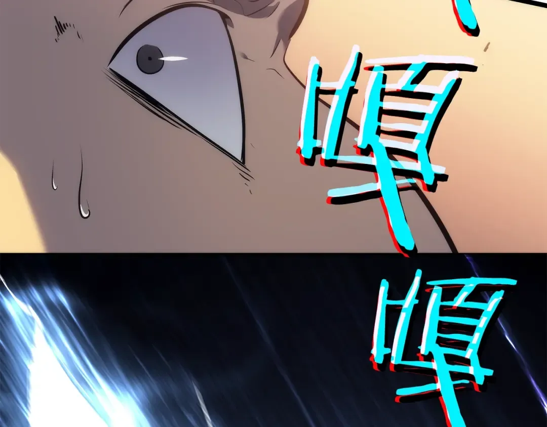 第120话 王的选择 第211页