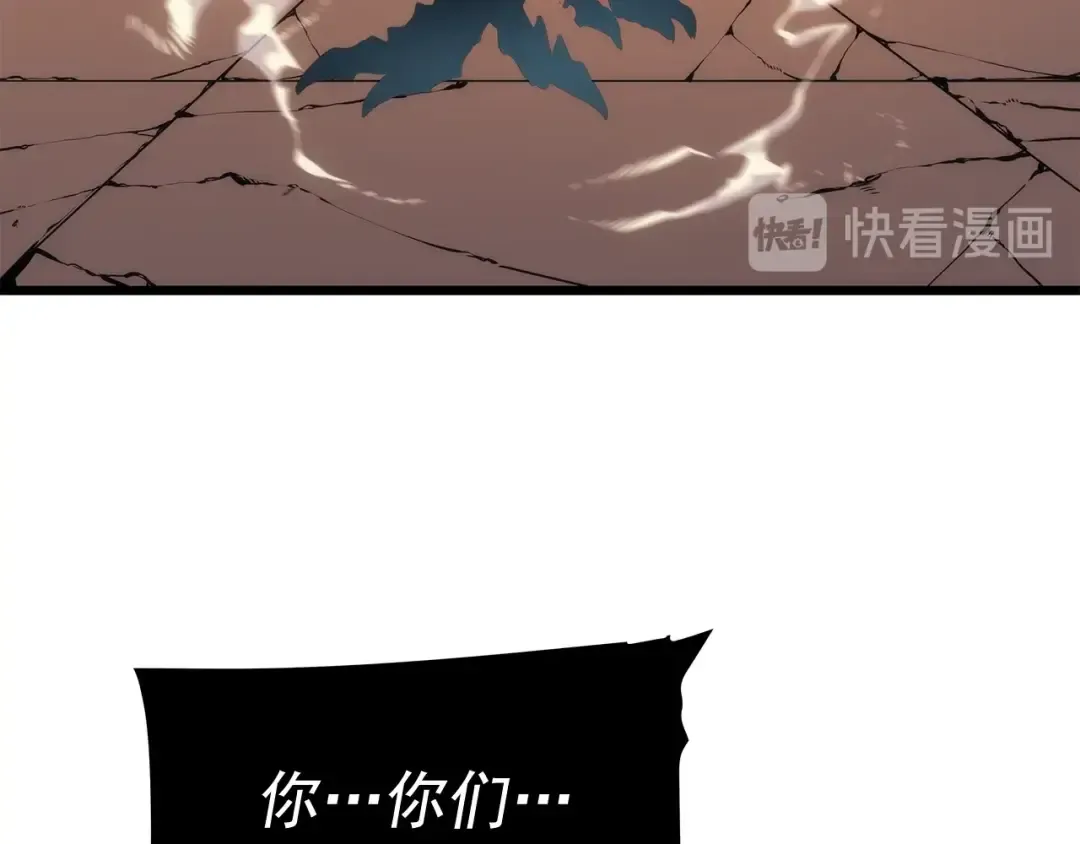 第120话 王的选择 第217页
