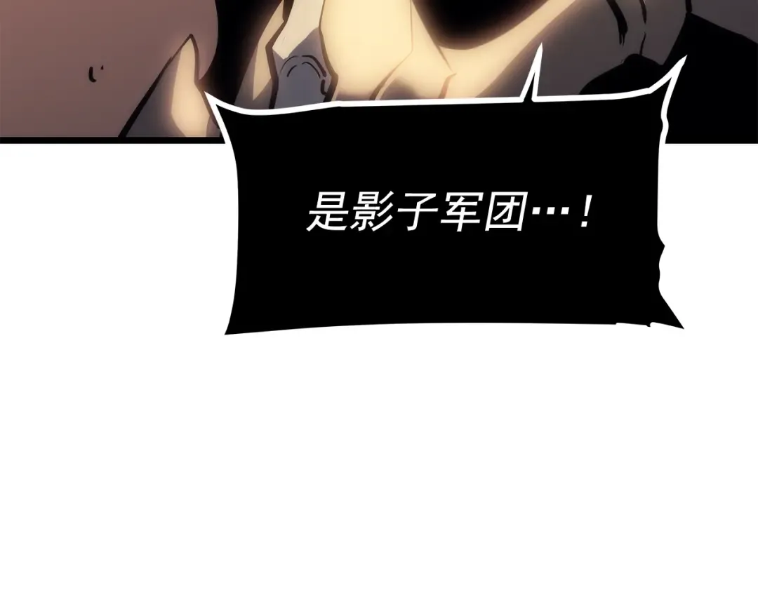第120话 王的选择 第220页