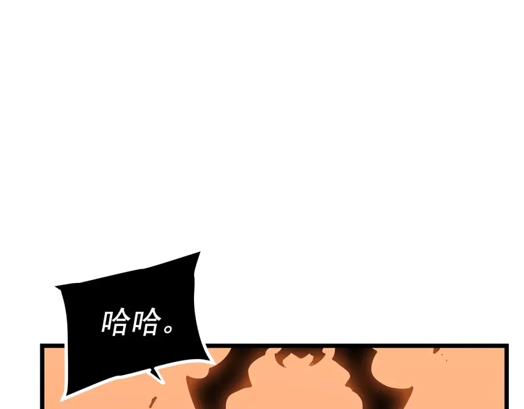 第120话 王的选择 第225页