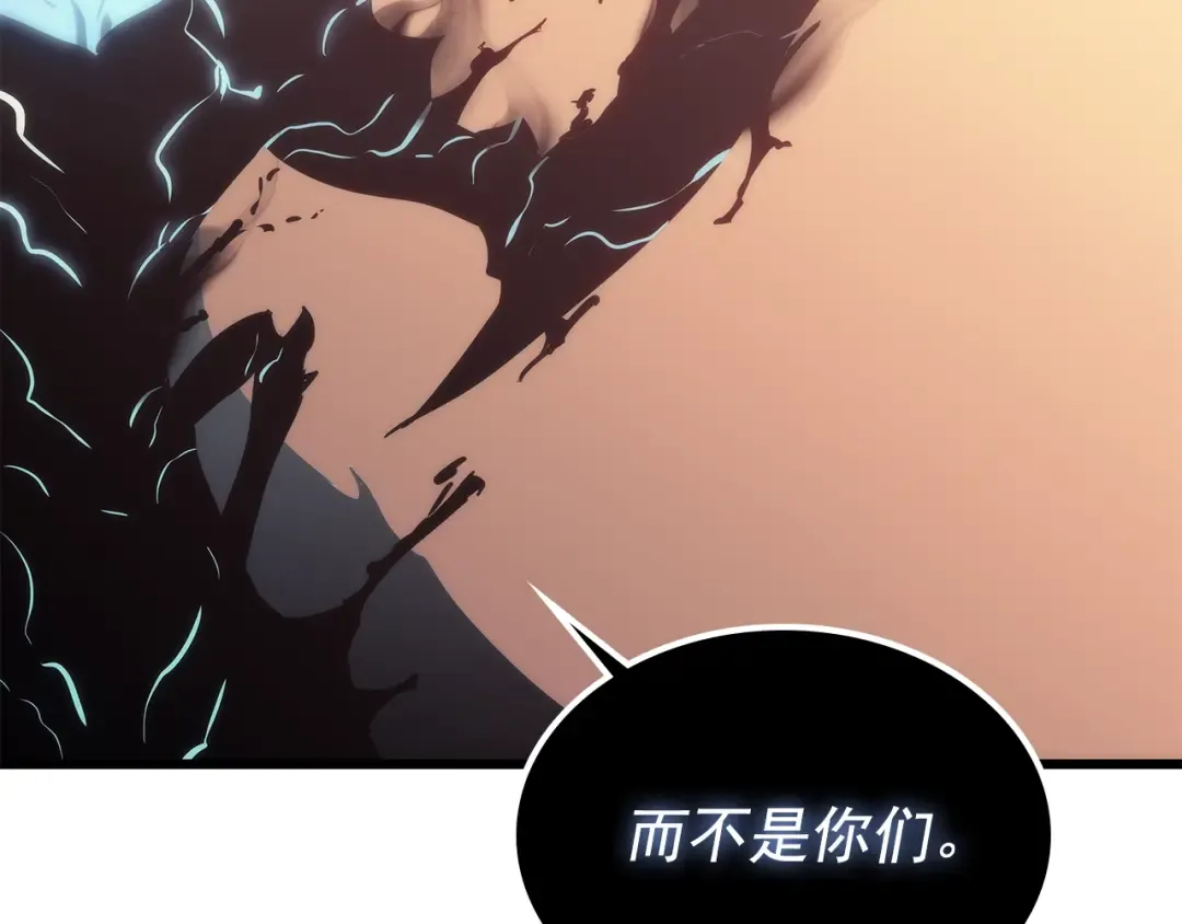 第120话 王的选择 第228页