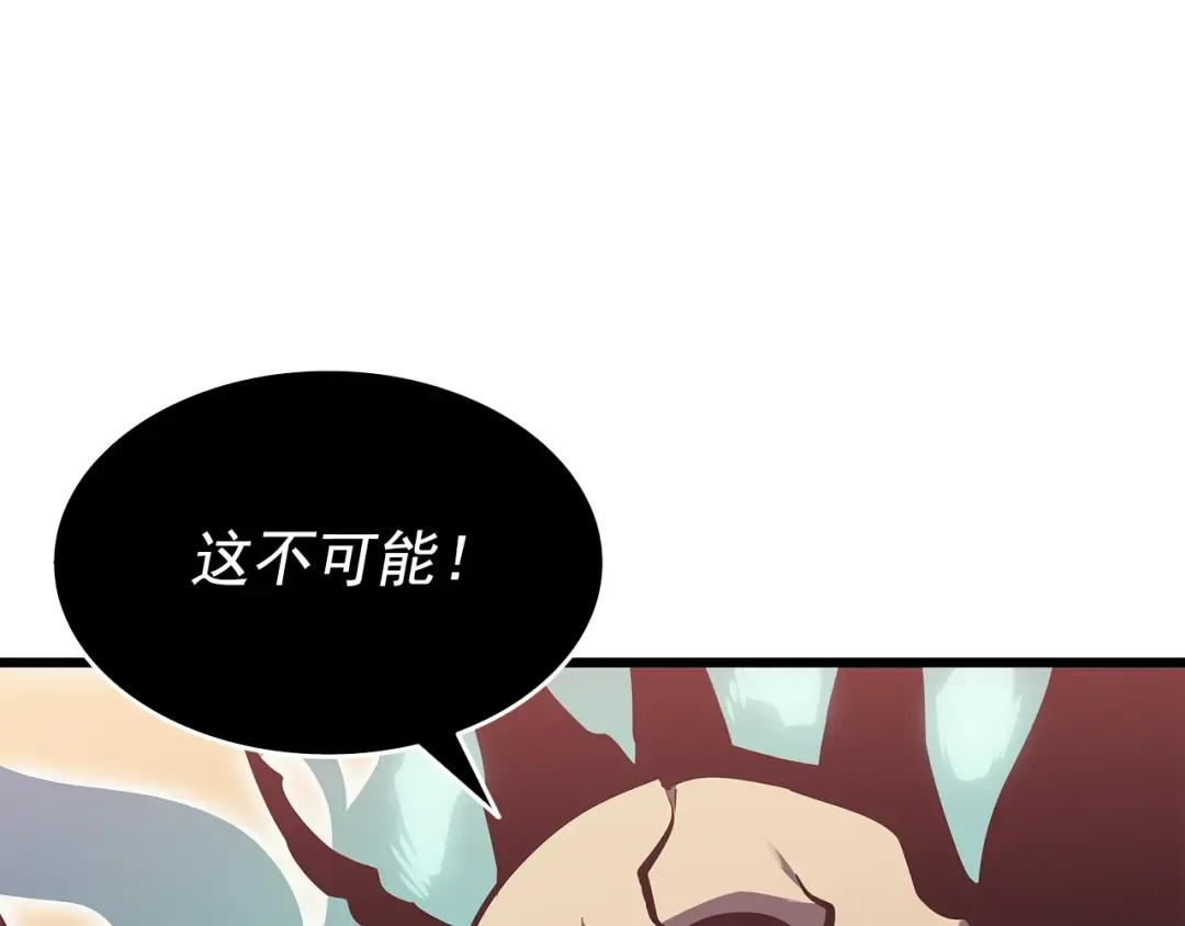 第120话 王的选择 第230页