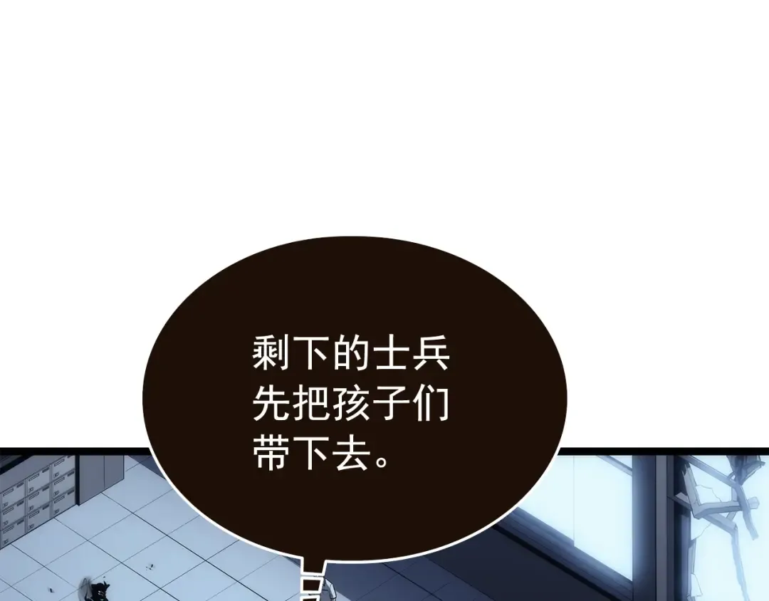 第120话 王的选择 第23页