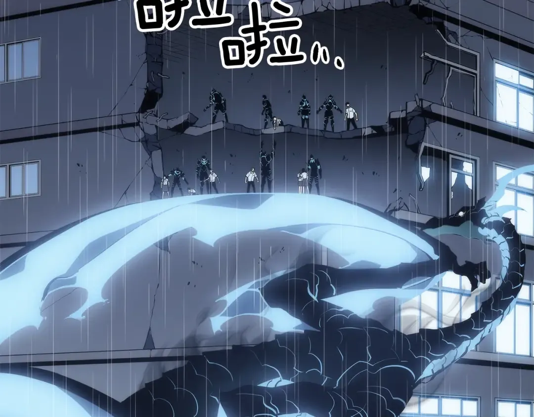 第120话 王的选择 第33页