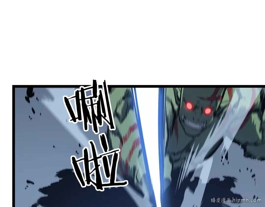 第120话 王的选择 第48页