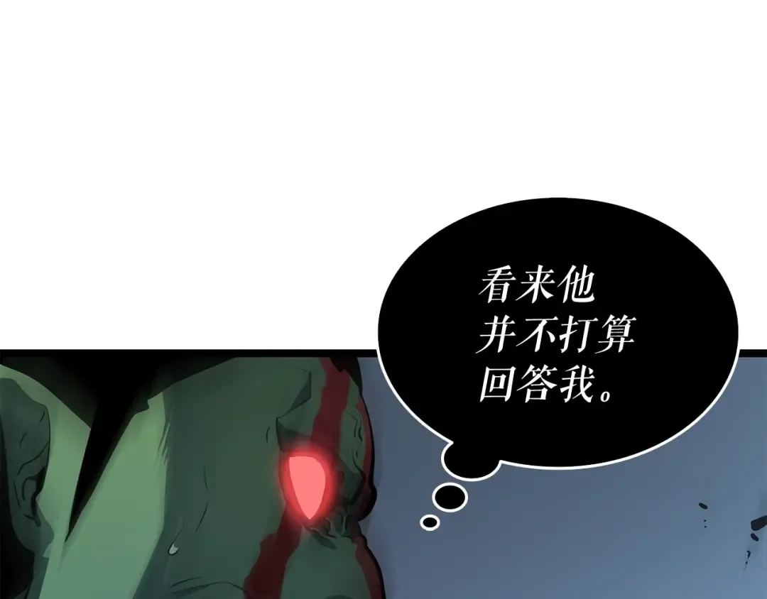 第120话 王的选择 第42页