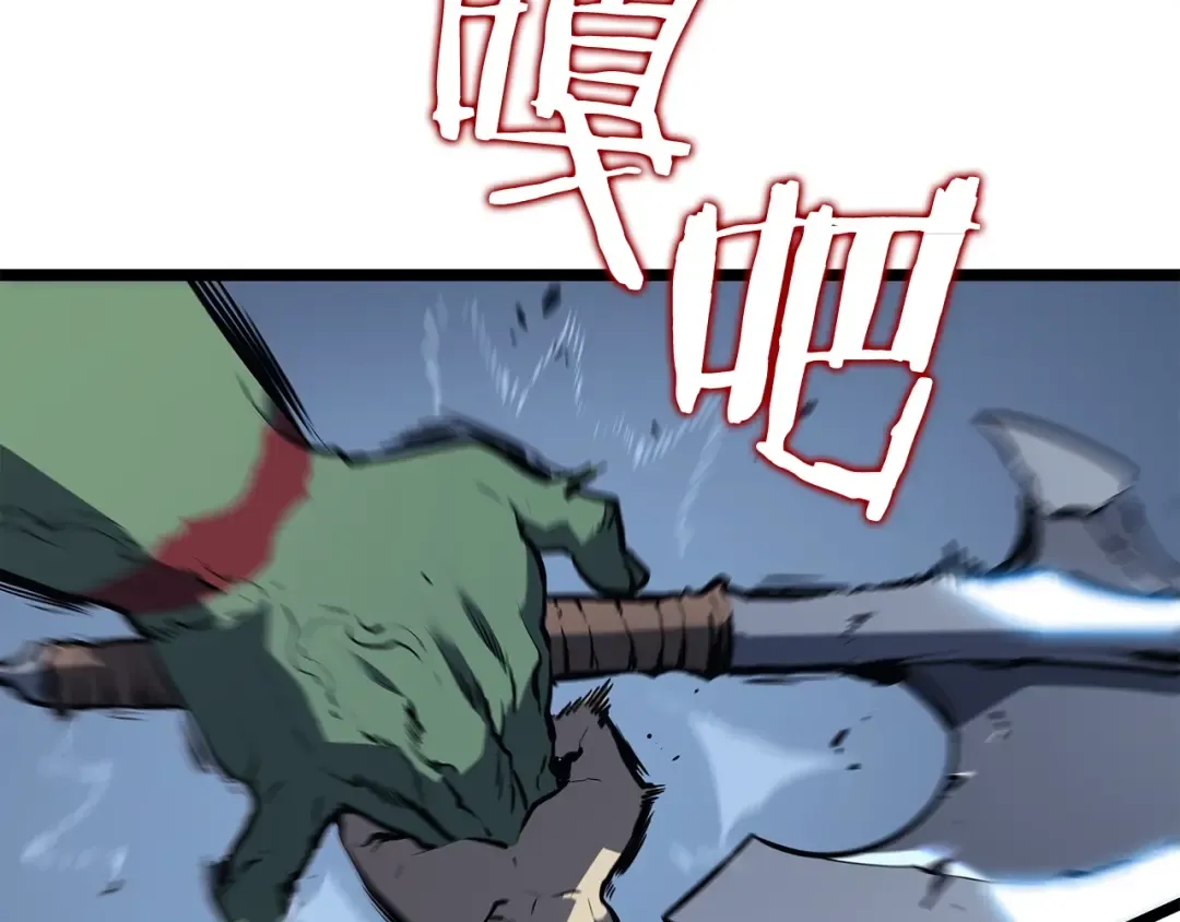 第120话 王的选择 第52页