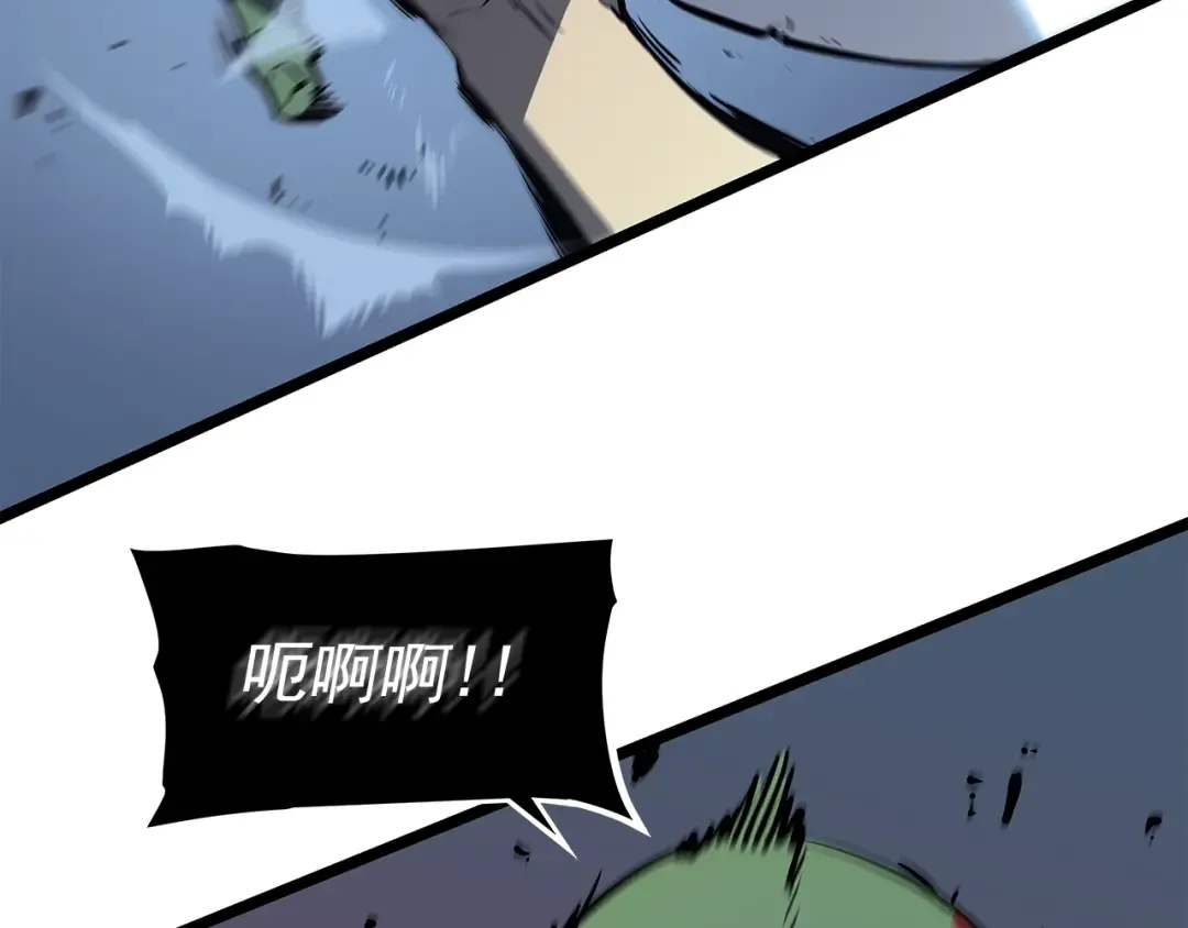 第120话 王的选择 第53页