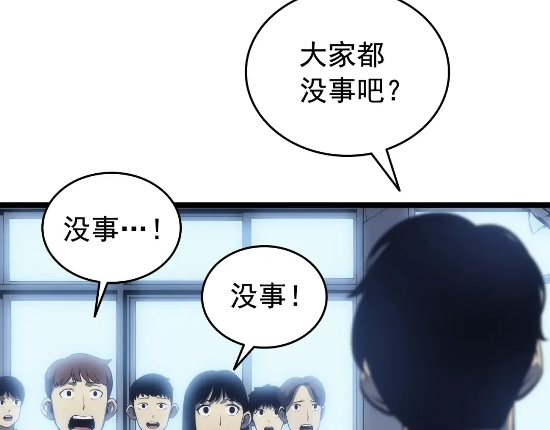 第120话 王的选择 第6页