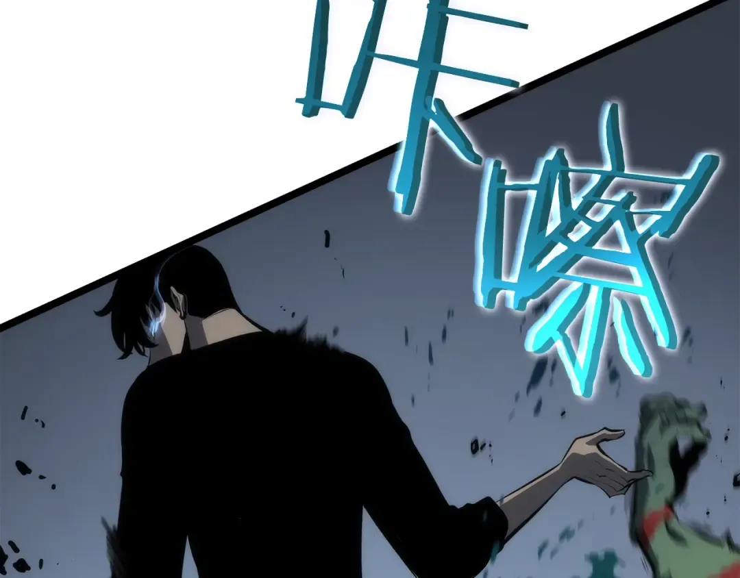 第120话 王的选择 第63页