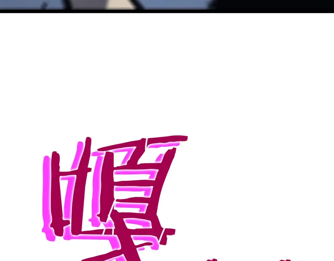 第120话 王的选择 第78页
