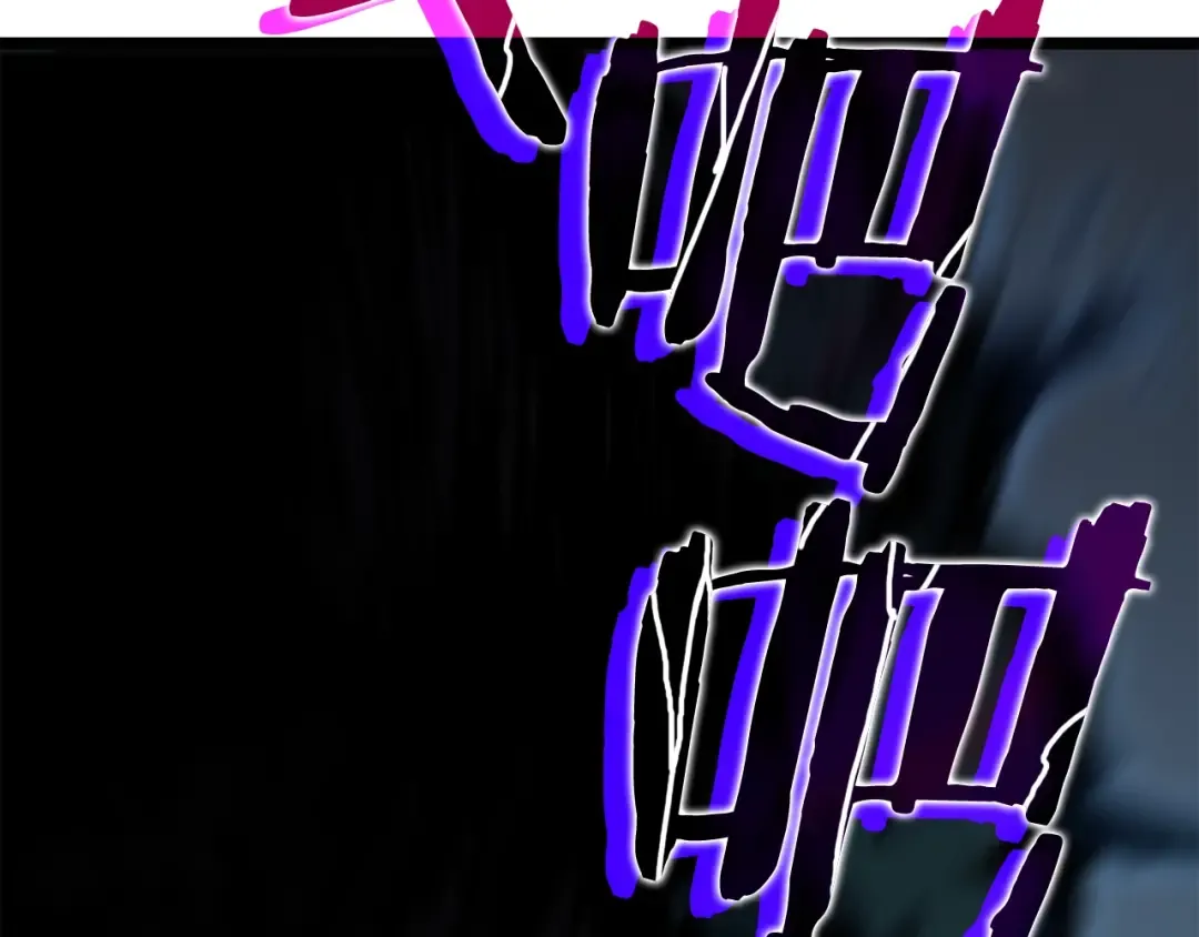 第120话 王的选择 第79页