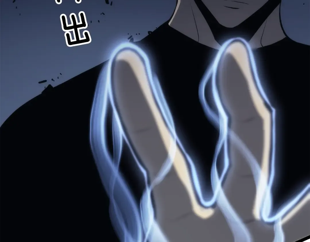 第120话 王的选择 第71页