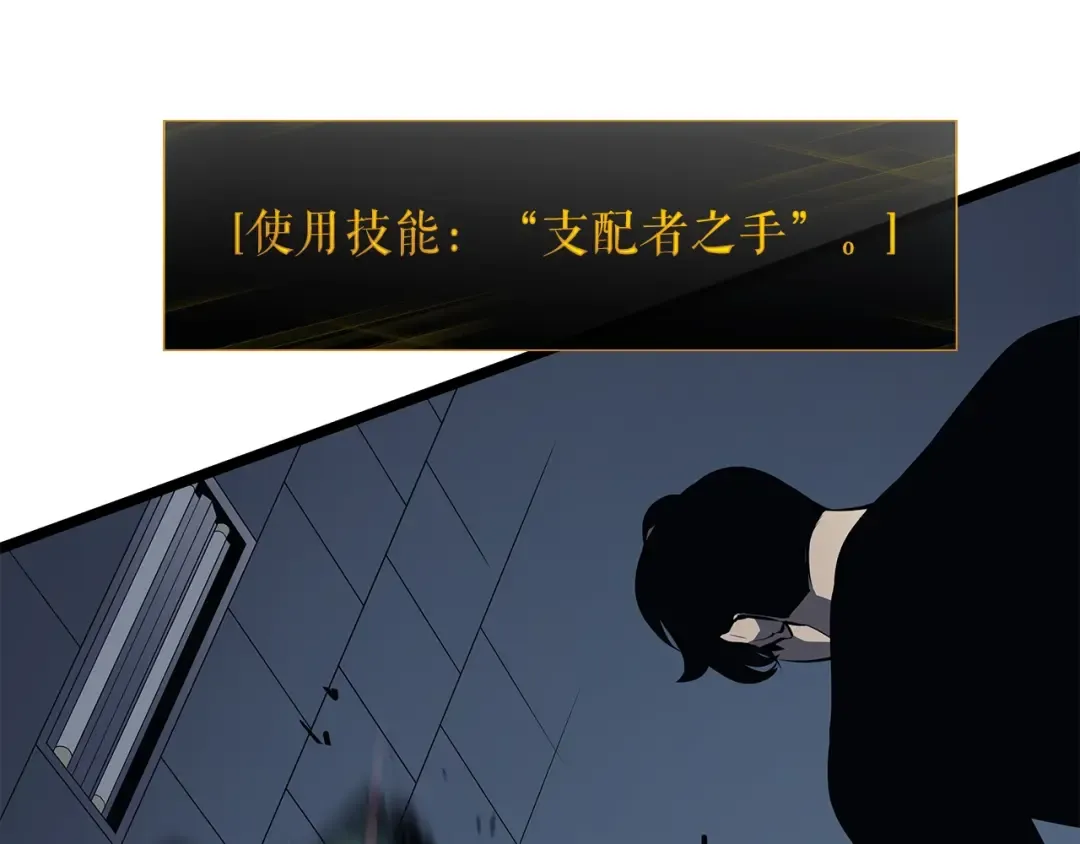 第120话 王的选择 第73页