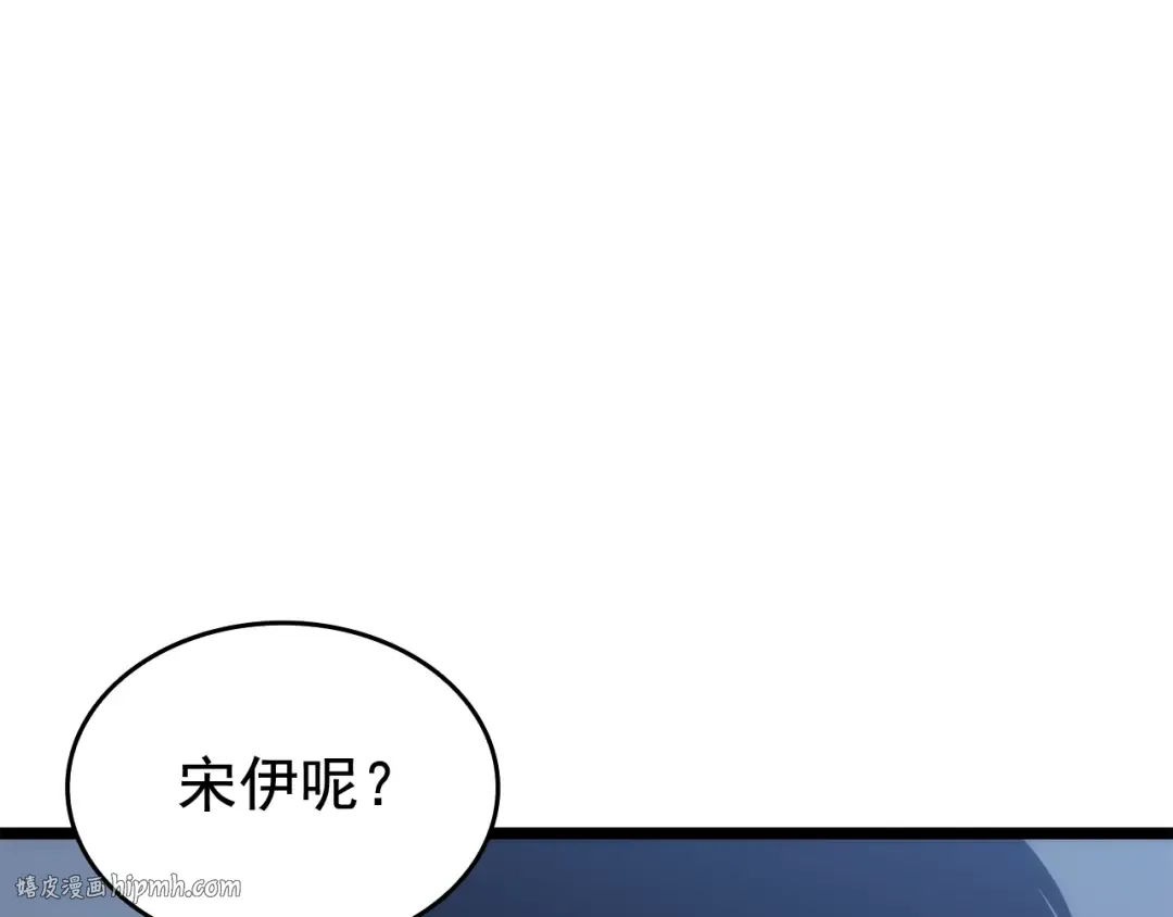 第120话 王的选择 第8页