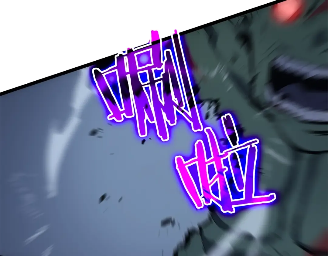 第120话 王的选择 第95页