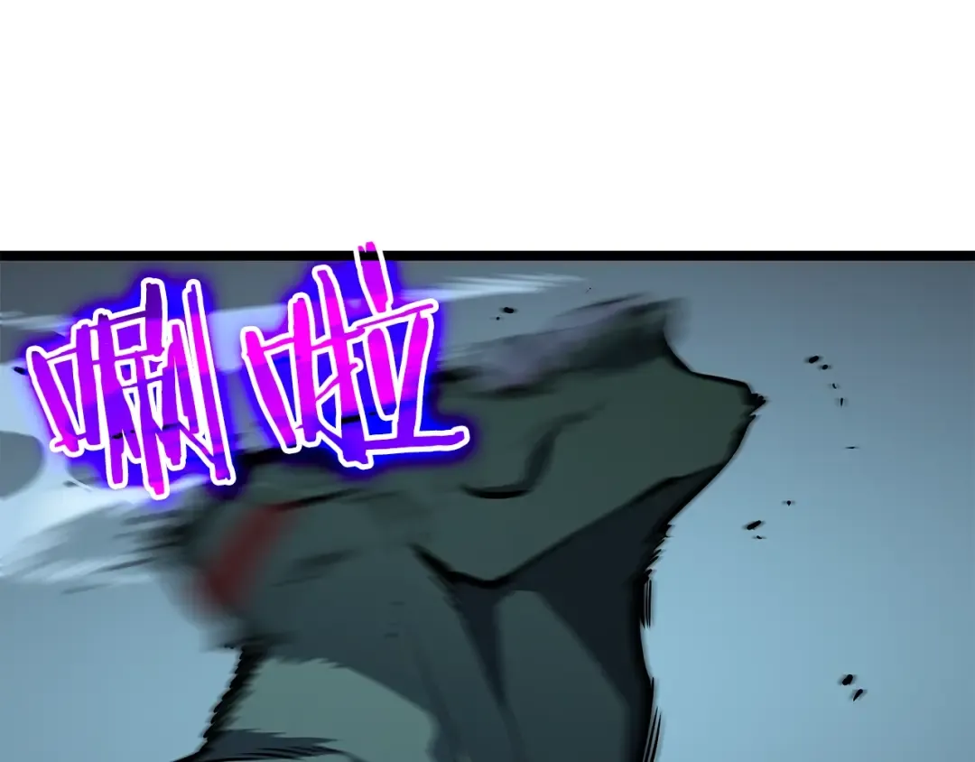 第120话 王的选择 第98页