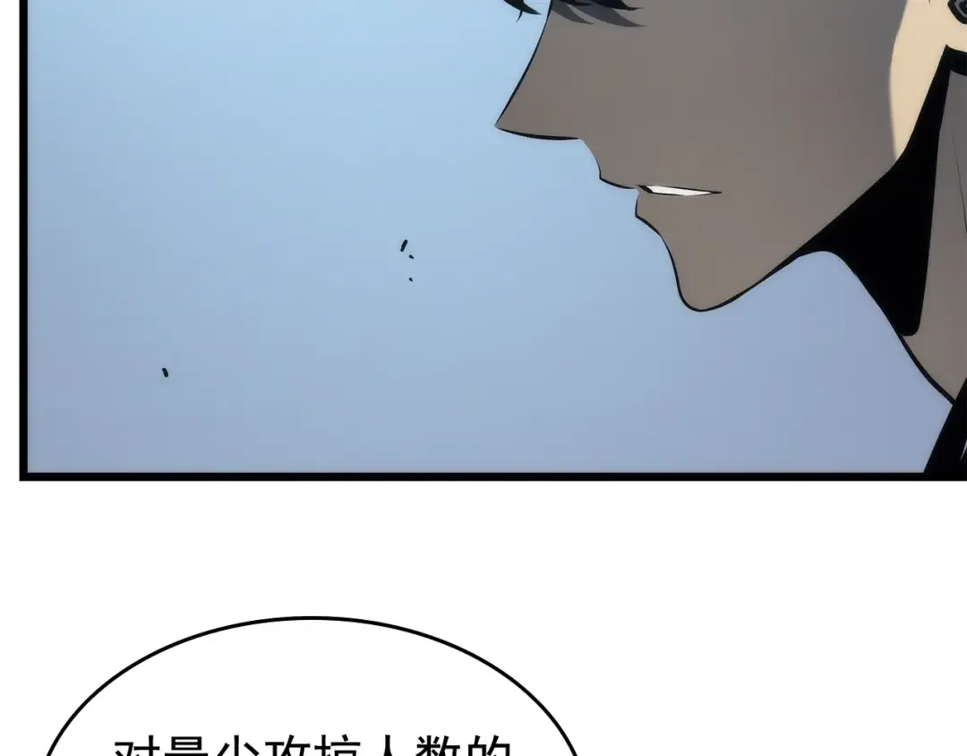 第121话 误会 第142页