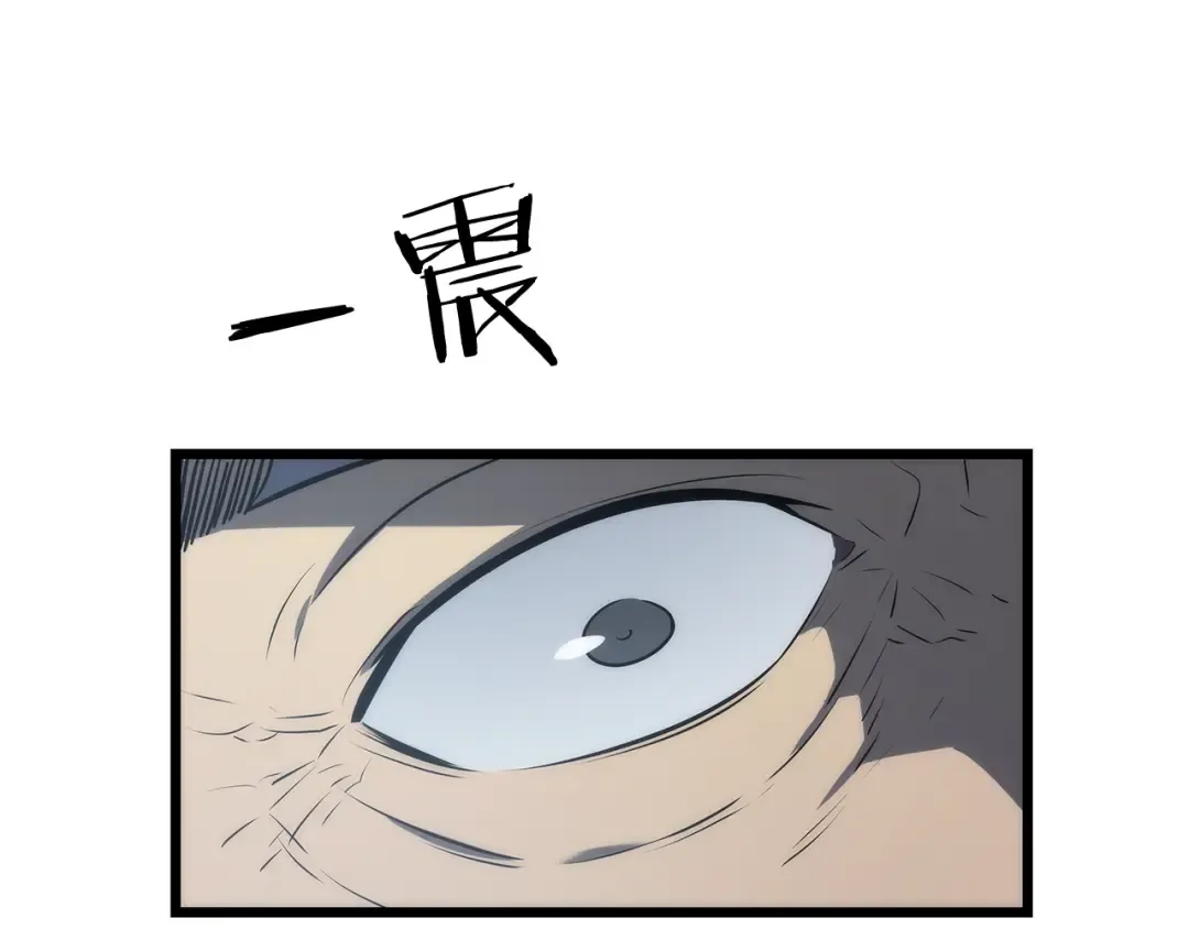 第121话 误会 第146页