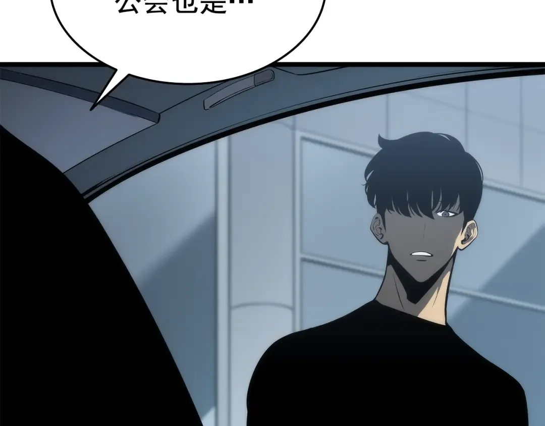 第121话 误会 第148页