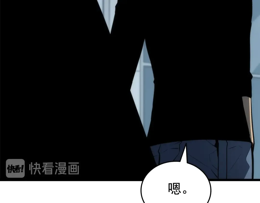 第121话 误会 第149页