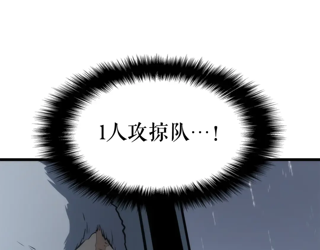 第121话 误会 第153页