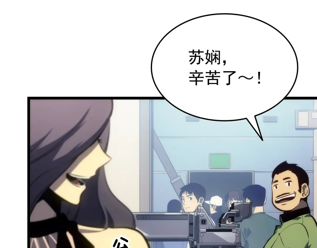 第121话 误会 第159页
