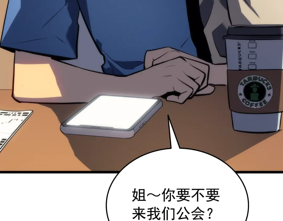 第121话 误会 第164页