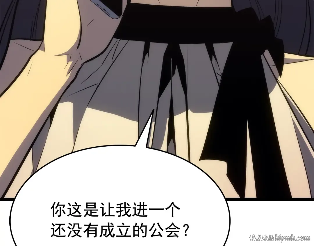 第121话 误会 第176页
