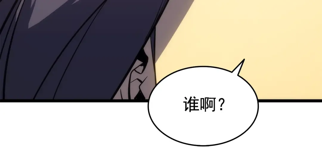 第121话 误会 第179页