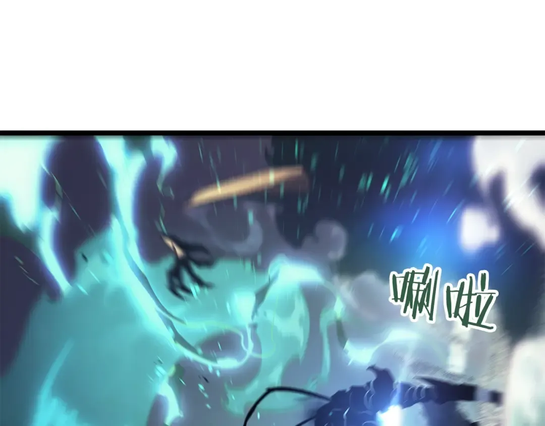 第121话 误会 第17页