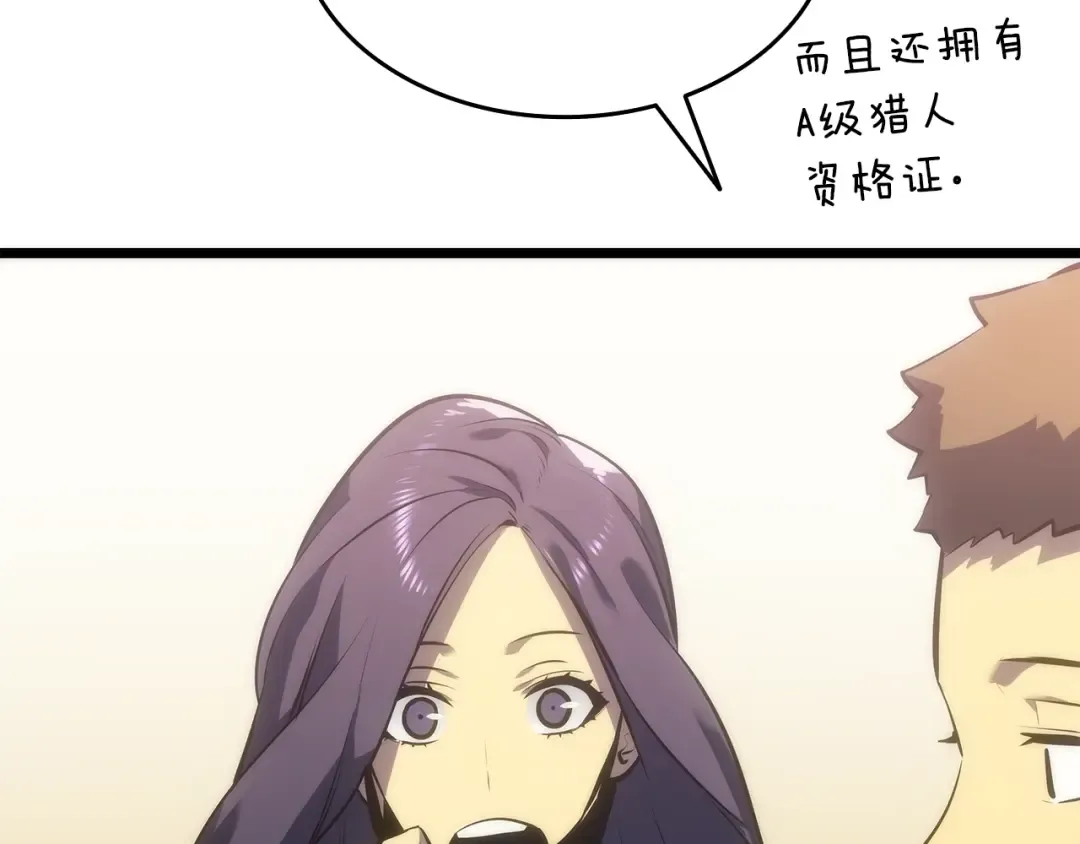 第121话 误会 第187页